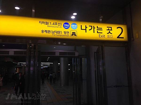 韓國轉機攻略！仁川機場＞首爾＞東大門吃橋村炸雞.夜宿汗蒸幕.逛DDP設計廣場全部一晚搞定!!!