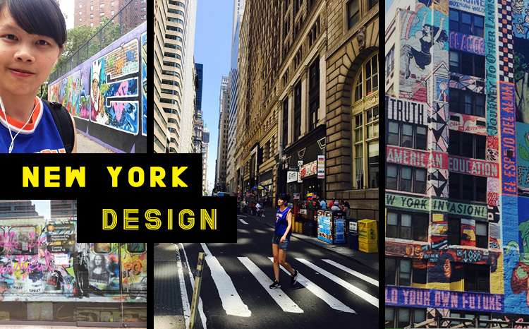 【潔咪瘋闖紐約學設計】環境成就美學素養的城市就是令人著迷！要怎麼去紐約設計學院學設計啊？到底都在學甚麼？紐約老師真的比較會教嗎？