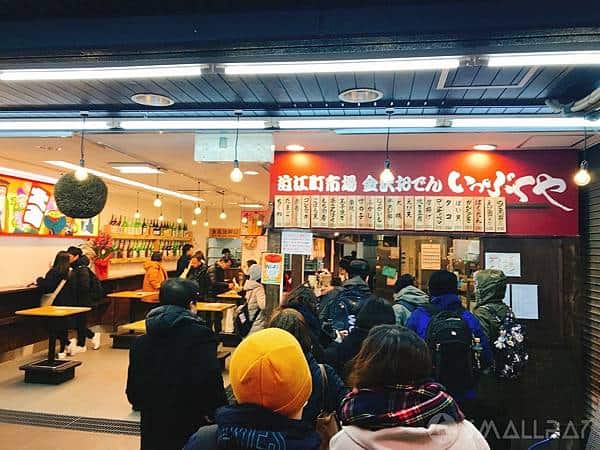 【日本中部北陸與名古屋自由行(上)】7天行程推薦懶人包－絕美童話的白川鄉合掌村,世界有名金澤握壽司,高山市飛驒牛,平湯溫泉,新穗高纜車,日本三大溫泉下呂溫泉,松本城,名古屋名花之里燈海7