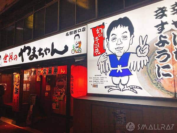 【日本中部北陸與名古屋自由行(下)】7天行程推薦懶人包－名古屋名花之里燈海,平湯溫泉,新穗高纜車,草間彌生故鄉松本市,絕美童話的白川鄉合掌村,世界有名金澤握壽司,高山市飛驒牛,日本三大溫泉下呂溫泉