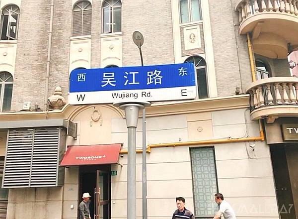 【上海旅遊】中國魔都上海四天三夜超順路旅遊攻略懶人包,所有必去景點規劃大推薦!!!超省錢坐船看外灘夜景,世界第二高上海中心大廈看上海全景,絕美豫園老街,田子坊