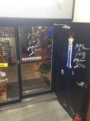 韓國轉機攻略！仁川機場＞首爾＞東大門吃橋村炸雞.夜宿汗蒸幕.逛DDP設計廣場全部一晚搞定!!!